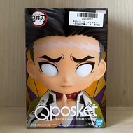Banpresto Q Posket Kimetsu No YaibaDemon Slayer - Gyomei Himejima Figure