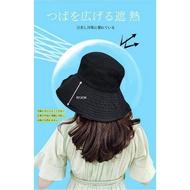 Japanese Sun Hat, Anti-UV