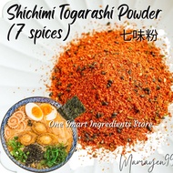 Japanese 7 spices | 七味粉 | Shichimi Togarashi Seasoning | Japanese spice mix | Nanami Togarashi Seaso