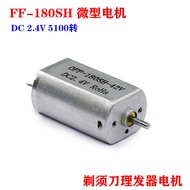 FF-180SH-42V Mini DC Motor DC2.4V 3.7V Electric Shaver Hair Clipper Toy Motor