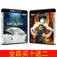 （READYSTOCK ）🚀 4K Blu-Ray Disc [Shell Mobile Team 12] Animation Edition 1995-2004 Japanese Chinese Character 2 Disc Pack YY