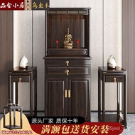 HY-$ New Chinese Style Solid Wood Altar Cabinet Clothes Closet God of Wealth Cabinet Buddha Niche Altar Buddha Shrine Ho