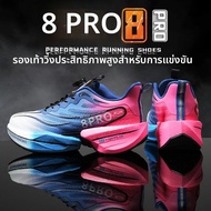 รองเท้าวิ่งคาร์บอน 8pro ฤดูใบไม้ร่วง/ฤดูหนาว น้ำหนักเบา รองเท้าวิ่งสำหรับเยาวชน รองเท้ากีฬาแบบแข่งขั