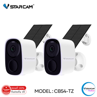 VSTARCAM กล้องวงจรปิดมีแบตเตอรี่ในตัว 5000mAh ภายนอก 2ล้านพิกเซล ใช้พลังงานโซล่าเซลล์  รุ่น CB54 (แพ