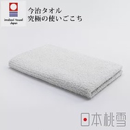 【日本桃雪】今治細絨毛巾- 鈴木太太公司貨 (冰灰色)