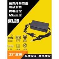 5V6V7V7.5V8V8.5V9V12V3A4A5A Power Adapter Switching Power DC Display Screen 2A