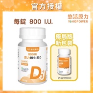 Vitamin D3
