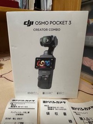 [現貨]DJI OSMO POCKET 3 combo 購自日本