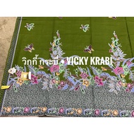 Indonesian Bandage From Indonesia