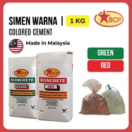 [Xhome] 1KG SCP Simen Warna Merah/Hijau, Red/Green Color Cement, Brick Cement, Cement Grout Decorati