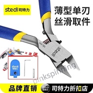 Taiwan Shipment Stelly Nozzle Pliers 104 Gundam Model Single-Blade Plain Set Ultra-Thin Assembly 7 ・