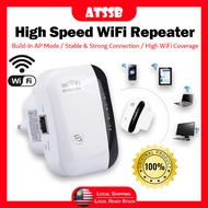 ATSSB Wireless Network Repeater Wifi Signal Amplifier Small Gimmick Router Extender 300M Launch Enha