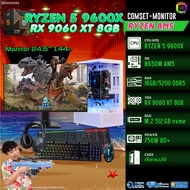 COMSET + MONITOR/ BONMECOM2 ครบเซ็ตพร้อมจอ/ CPU AMD AM5 RYZEN 5 9600X/ RX 9060 XT 8GB