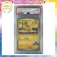 PSA10 Pikachu Promo 242/SV-P Illustration Contest 2024 Award-Winning Work