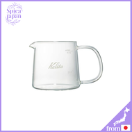Kalita ทนความร้อนได้ที่เสิร์ฟกาแฟเหยือกแก้ว400มล. #31276【ส่งตรงจากญี่ปุ่น】