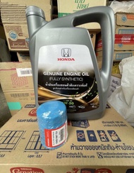 HONDA น้ำมันเครื่องสังเคราะห์แท้100% 0w20 + ไส้กรองน้ำมันเครื่อง+แหวนรอง