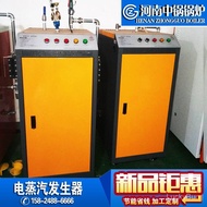 9KW Small Electric Heating Steam Generator Professional Supply Household Heating Dedicated Electric 