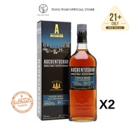 Auchentoshan Three Wood (700ml x 2)