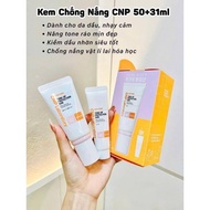 CNP Laboratory Sun Care Sunscreen separates lightning