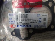 KYMCO 豪漢150可動 汽缸頭墊片 三冠王150 12251-KFBF-900