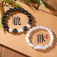 DIY Free Niche Bracelet Bracelet Couple Trendy 999 Sterling Silver Baby Gift Target Money Bead Pixiu