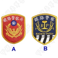 < Jiabuku > Taiwan Railway Police Station Armband/Railway Station/Taiwan Railway/Railway Police/Clot