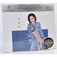 Vinyl Music Li Mengyao New Song+Love Song Household 3CD CD Genuine Car 3CD Disc Vinyl Music Li Mengy