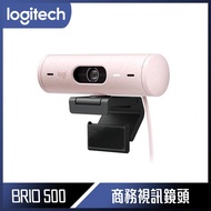 【10週年慶10%回饋】Logitech 羅技 BRIO 500 網路攝影機 - 玫瑰粉