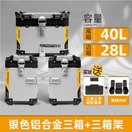 ชุดกระโปรงสั้นแบบสามชั้นอลูมิเนียมสำหรับรถจักรยานยนต์ ZONTES 703F พร้อมช่องเก็บของด้านข้างและด้านหลั