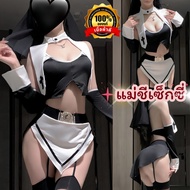 NIGHT TIME Hot Women's Outfit Nun Cosplay Teasing Girlfriend M-5XL | 40-100 Kg. Plus A Matching Belt