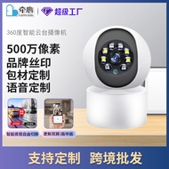 Home 360 Wireless WiFi Monitoring 5 Million HD Night Vision Remote Indoor Camera Sports &amp; Action Camera