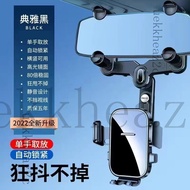 Car Phone Holder Car Phone Holder Car Phone Holder Car Navigation Holder Car Dedicated Rearview Mirr
