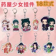 Anime Pharmacy Girl's Whispering Merchandise Schoolbag Pendant Keychain Cat Cat Ren's Tamaha Concubi