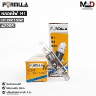 Headlight Bulb FORMULA H1 24V 100W Code 42205