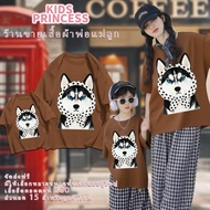 COD(24 Hours Delivery) Family Set Half For Children And Adults 3–12 Years Old Big Children's Shirts 