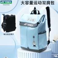 YONEX YONEX Badminton Bag yy Multifunctional Large Capacity Backpack Large Bag 2025