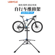 Mountain Bicycle Repair Stand Road Bike Multifunctional Repair Frame Universal Bicycle Adjustable Fr