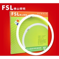 FSL T9 40W Round Circle Tube Circular Tube Fluorescent Light Lamp-Daylight