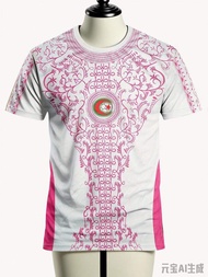 Algeria Football Jersey New Fashion Jersey Training Jersey Outdoor Sports 3d Printing 3 Colors Quick