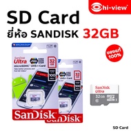 SD CARD ยี่ห้อ SANDISK 32GB