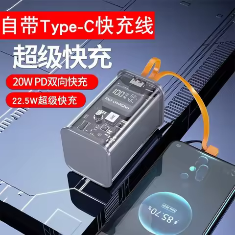 Transparent DIY Power Bank Shell 5V 9V 12V 5A USB PD 22.5W Type-C 2-way Super-Charge VOOC 21700 *4 B