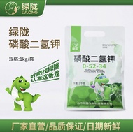 MKP 0-52-34 Baja Bunga & Buah磷酸二氢钾 (MKP) 0-52-34：促进开花结果的高效肥料 Monopotassium Phosphate (MKP) 0-52-34: 