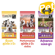 อาหารสุนัข เอฟวัน F1 คุณภาพดี สุนัขสายประกวด ขนาด 15 kg.