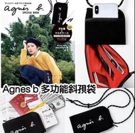 日本雜誌袋☆Agnes b. ☆ 多功能斜孭包