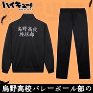 Halloween Cosplay Costume Haikyuu Karasuno Nekoma Fukurodani Aoba Johsai Shiratorizawa Jacket Pant M