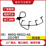 1521487Suitable for Ford Engine Fuel Pipe Low Pressure Oil Pipe 4M5Q-9K022-AG 1521487