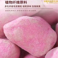 kojima咪去尿味防臭非生物酶神器除味粉鐵鎚砂伴侶除臭珠用品