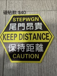 Stepwgn  RP5 尾門貼紙$28或磁貼$40
