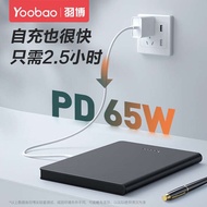 Yoobao PD65W 30000mah Powerbank 65w Fast Charge
