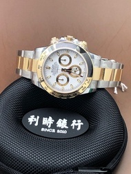 Rolex 勞力士 Daytona 116503 迪通拿白面 計時腕錶 （上行另加$3000）